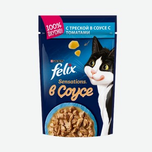 Влажный корм для кошек Felix Sensations в Соусе с треской в соусе с томатами, 85 г, пауч