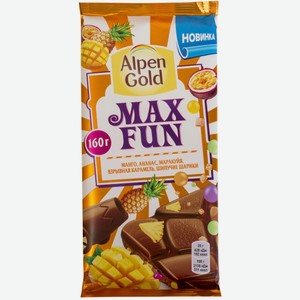 Шоколад Alpen gold Maxfun тропический микс, 160 г