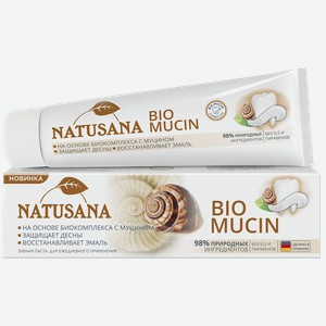 Natusana bio mucin зубная паста, 100 мл