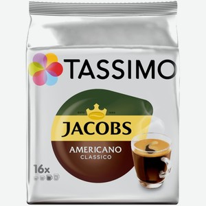 Кофе в капсулах Tassimo Jacobs Americano Classico, 16 порций