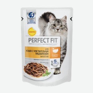 Влажный корм для кошек Perfect fit Sensitive индейка в соусе при чувствительном пищеварении, 85 г