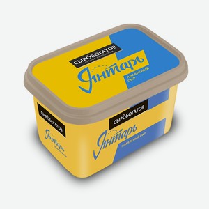 Сыр плавленый Сыробогатовъ Янтарь 45%, 400 г