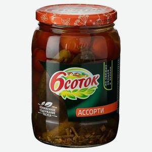 Овощные консервы 6 Соток Ассорти из огурцов и томатов черри, 680 г