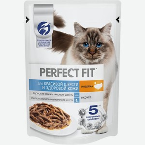 Влажный корм для кошек Perfect Fit индейка в соусе, для красивой шерсти и здоровой кожи, 75 г