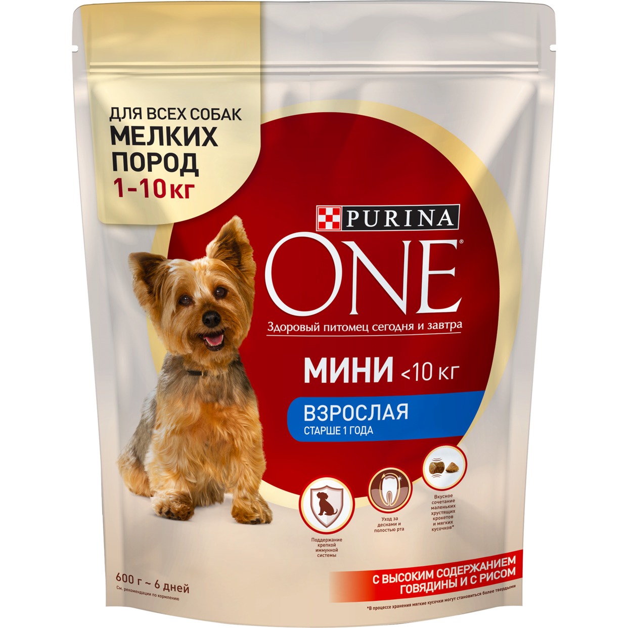 Корм для собак Purina One, сухой, говядина-рис, 600 г