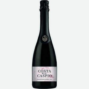 Вино Игристое Коста Дель Каспио Розовое Брют 10,5-12,5% 0,75л