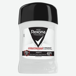 Дезодорант стик мужской Rexona Men Невидимый на черном и белом антибактериальный 50мл