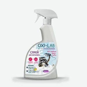 Чистящее средство д/сантехники Oxi-Lab Professional 500мл