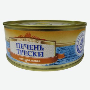 Печень трески Боско Морепродукт натуральная 230г