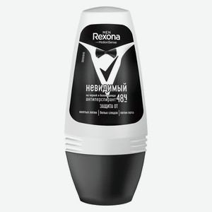 Дезодорант ролик мужской Rexona Men Невидимый на черном и белом 50мл