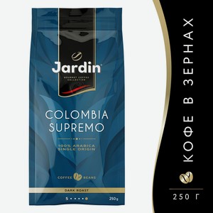 Кофе зерновой Jardin Colombia Supremo 250г
