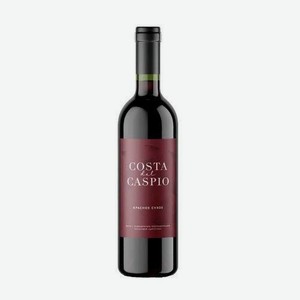 Вино Коста Дель Каспио Красное Сухое 11% 0,75л