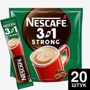 Напиток кофейный Nescafe 3в1 Strong 20x14,5г