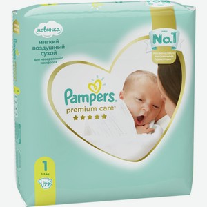 Подгузники PAMPERS Premium Care Newborn (2-5кг) Экономичная Упаковка 66шт