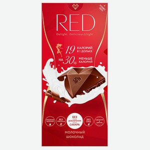 Шоколад молочный RED 85г