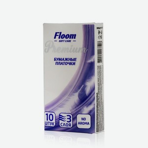 Бумажные носовые платочки Floom 3х-слойные , белые 10шт