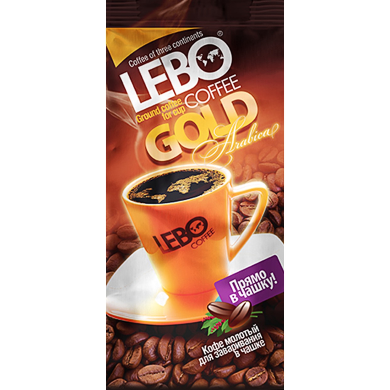 Кофе молотый Lebo Gold Arabica 100 г