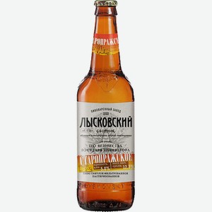 Пиво Старопражское светлое 5,% 0,5 л бутылка /Россия/