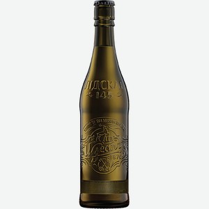 Пиво Лидское Идеалъ светлое 5% 0,5 л бутылка /Беларусь/