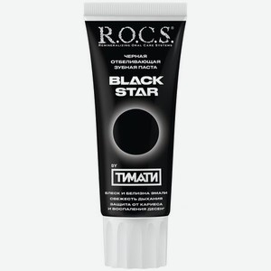 Зубная паста R.O.С.S. Black Star 74 г