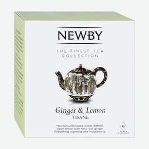 Чайный напиток Newby Имбирь с лимоном в пирамидках 15 пакетиков