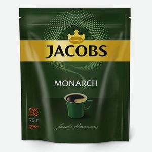 Кофе растворимый Jacobs Monarch 75 г