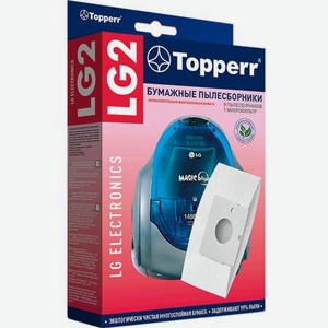 Пылесборник Topperr LG2