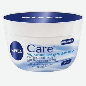 Питательный крем-легкость Nivea Care для всех типов кожи 100 мл