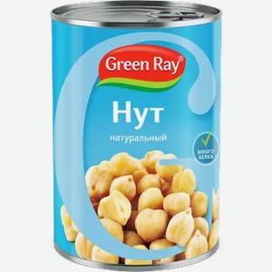 Нут Green ray 425мл