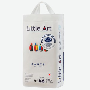Детские трусики-подгузники LITTLE ART размер L 9-12 кг, 46 шт