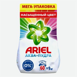 Порошок Ariel Аквапудра Color для цветного белья 9 кг