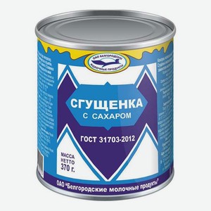 Молокосодержащий продукт Славянка БМП Сгущенка с сахаром 7% СЗМЖ 370 г