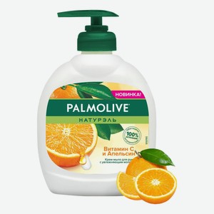 Туалетное крем-мыло жидкое Palmolive Натурэль Витамин C и апельсин для рук 300 мл