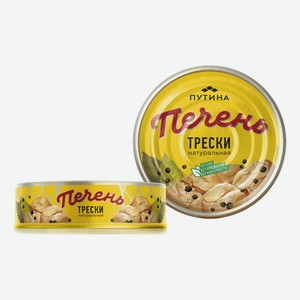 Печень трески Путина 150 г