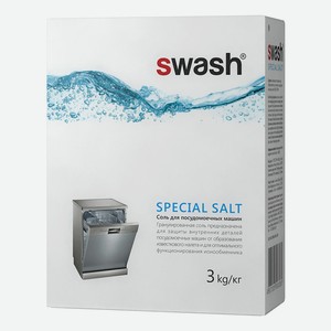 Соль Swash для посудомоечных машин 3 кг
