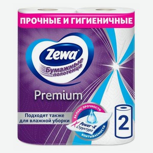 Бумажные полотенца Zewa Premium 2 слоя 2 рулона