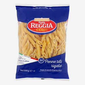 Макаронные изделия Pasta Reggia Перья 500 г