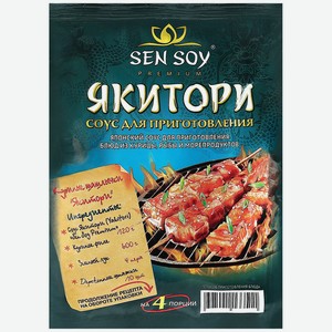 Соус Sen Soy Якитори Premium Для приготовления блюд 120 г