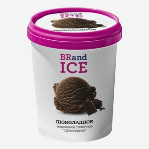 Мороженое сливочное Brand Ice Шоколадное 12% 1 кг