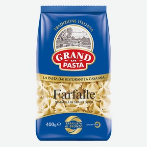 Макаронные изделия Grand di Pasta Farfalle 400 г