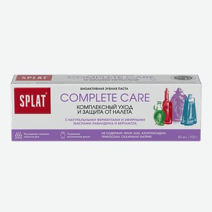 Зубная паста SPLAT® Complete Care Защита от налета, 80мл