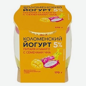 Коломенское молоко йогурт питайя и манго с семенами чиа 5%, 170 г