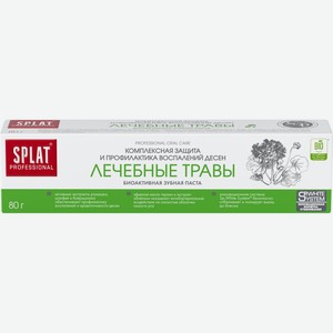 Зубная паста SPLAT Лечебные травы, Россия, 80 г