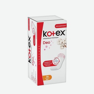 Ежедневные прокладки  KOTEX Deo Normal , 56 шт