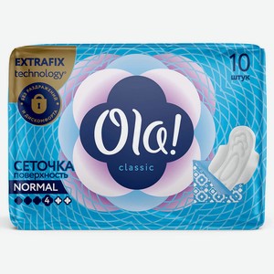 Прокладки Ola 10шт Classic нормал сеточка