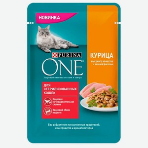 Влажный корм Purina One для стерилизованных кошек и кастрированных котов, с курицей и зеленой фасоль