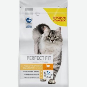 Корм для кошек Perfect Fit С чувствительным пищеварением индейка 2,5 кг