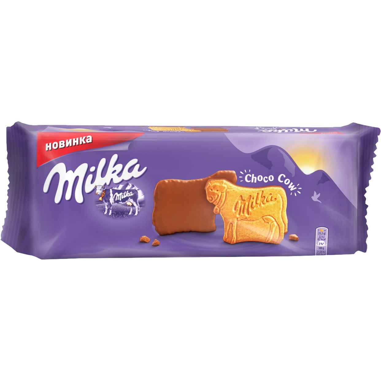 Печенье, покрытое молочным шоколадом 