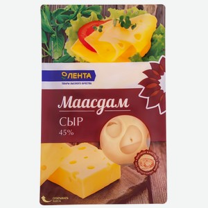Сыр ЛЕНТА Маасдам фас. 45% нар. без змж, Россия, 200 г
