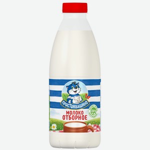 Молоко ПРОСТОКВАШИНО паст. питьевое цельное отборное 3,4%-4,5% ПЭТ без змж, Россия, 930 мл
